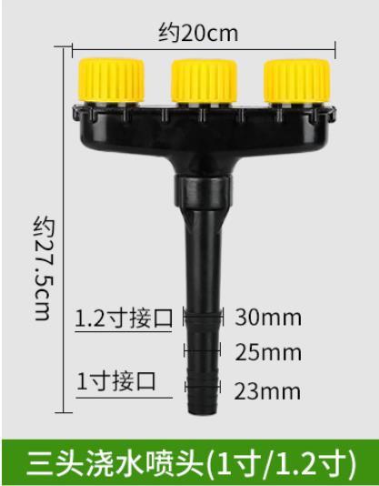 1PCS  Agriculture Atomizer Nozzles, 3-6 head Garden Water Sprinklers